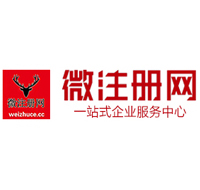 陆川贵阳公司注册之公司注册流程知识总结